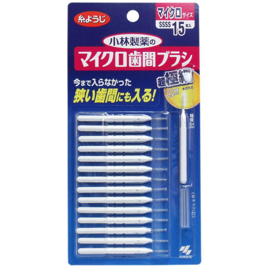 小林製薬のマイクロ歯間ブラシ I字型 15本入 あわせ買い商品1998円以上 :4987072071892-1-188:すぐる屋本舗2号店 - 通販 - Yahoo!ショッピング 小林製薬のマイクロ歯間ブラシ I字型 15本入 あわせ買い商品1998円以上 :4987072071892-1-188:すぐる屋本舗2号店 - 通販 - Yahoo!ショッピング