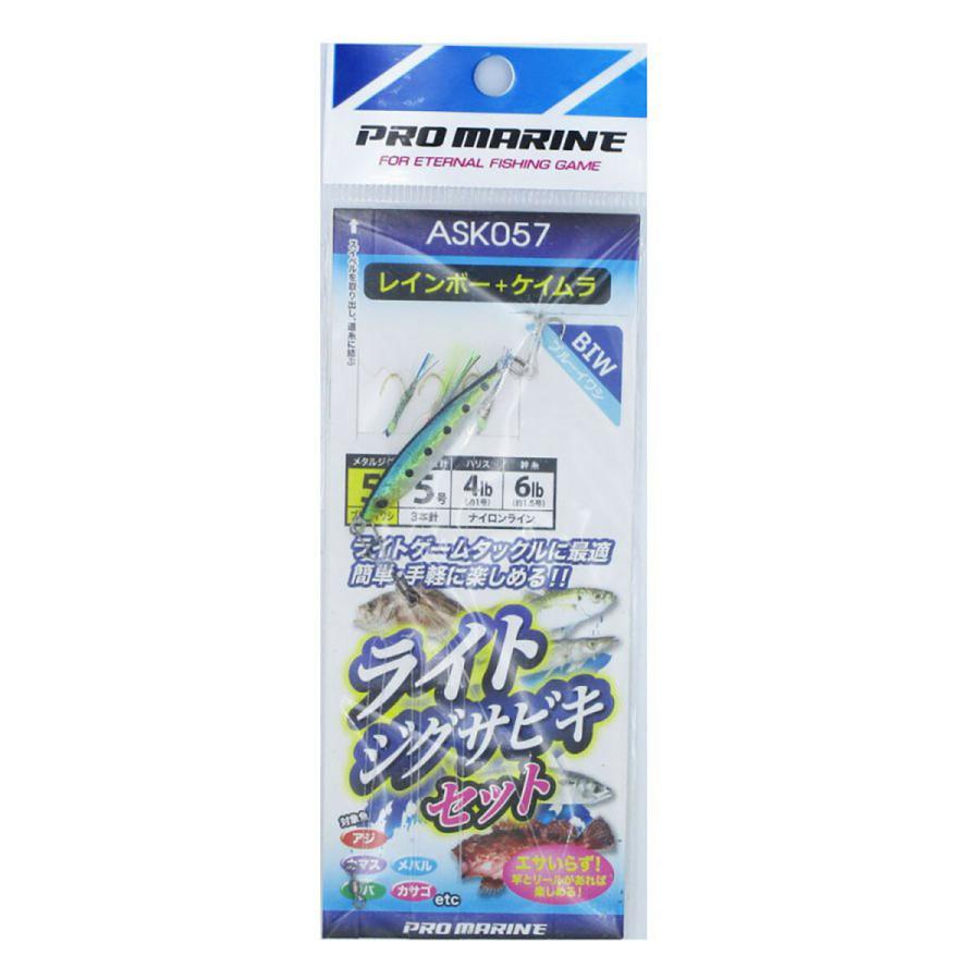 プロマリン Pro Marine ライトジグサビキセット 5ｇ ｂｉｗ ブルーイワシ ａｓｋ０５７ あわせ買い商品1998円以上 1 22 すぐる屋本舗2号店 通販 Yahoo ショッピング