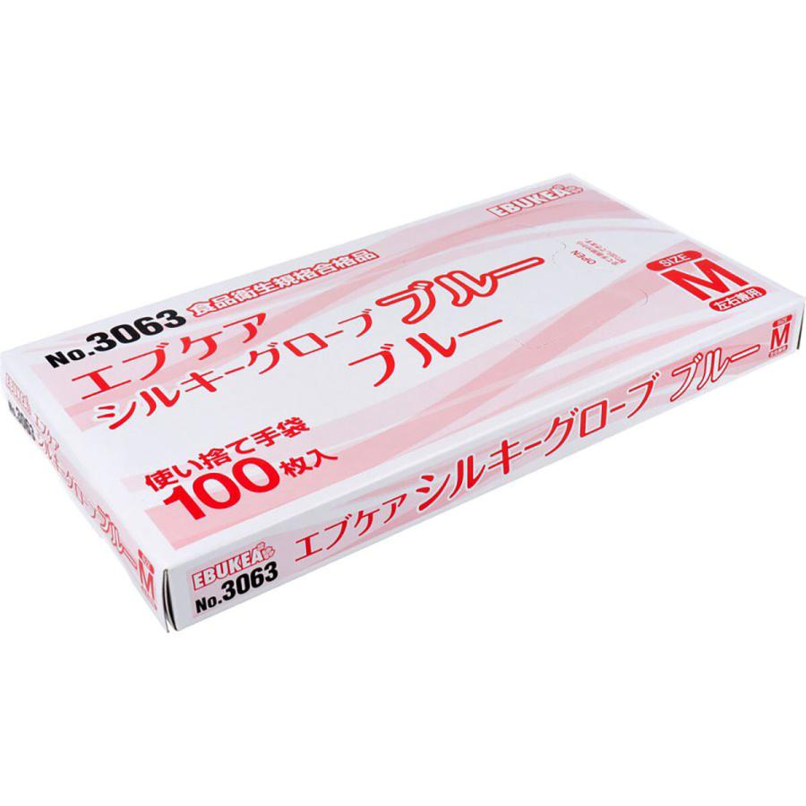 【まとめ買い ×3個セット】エブケアシルキーグローブ  使い捨て  手袋  ブルー  箱入  Mサイズ  100枚入  No.3063｜suguruya｜02