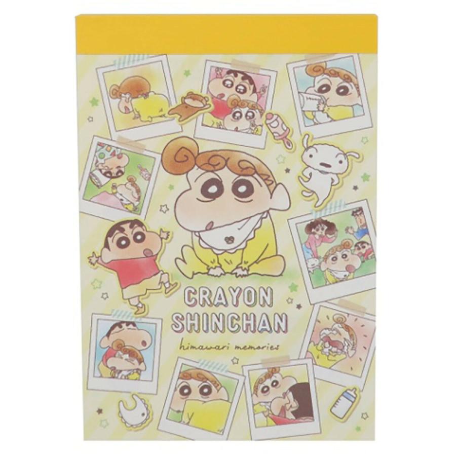 メモ帳 クレヨンしんちゃん ミニミニ メモ ひまわり 1 238 すぐる屋本舗ヤフーショッピング店 通販 Yahoo ショッピング