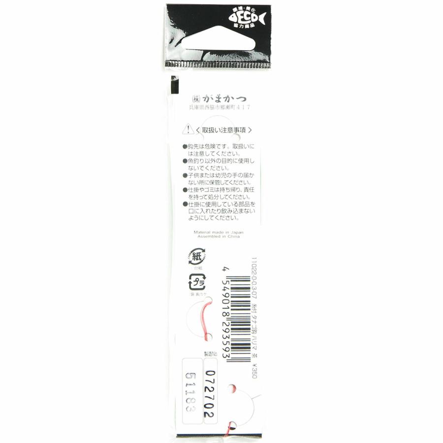 がまかつ Gamakatsu タナゴ針 ハリマ 茶 0.3 糸付 27cm｜suguruya｜02