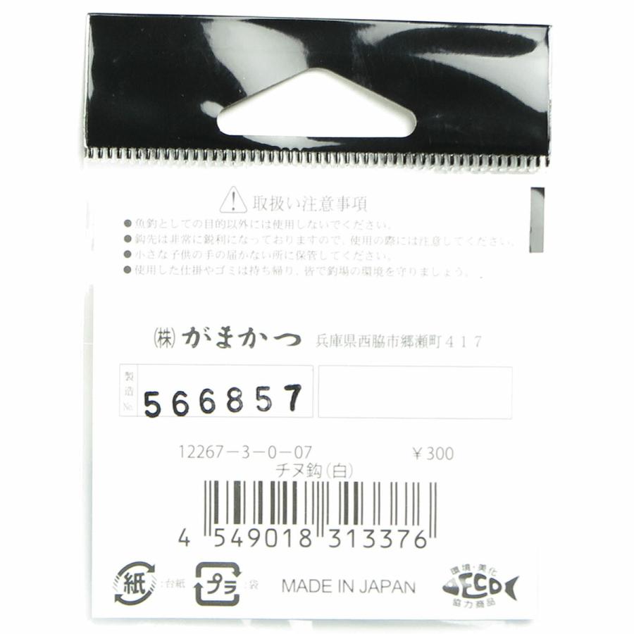 がまかつ Gamakatsu チヌ針 白 サイズ:3号 入数:13本 バラ｜suguruya｜02