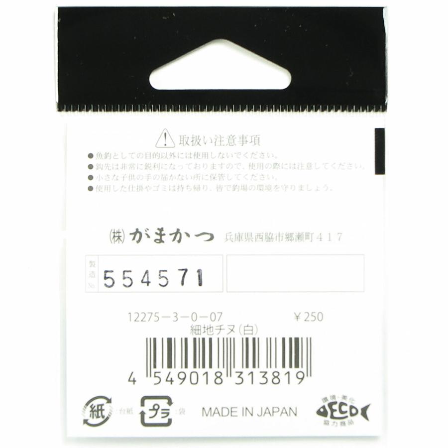 がまかつ Gamakatsu 細地チヌ 白 3号 15本入｜suguruya｜02