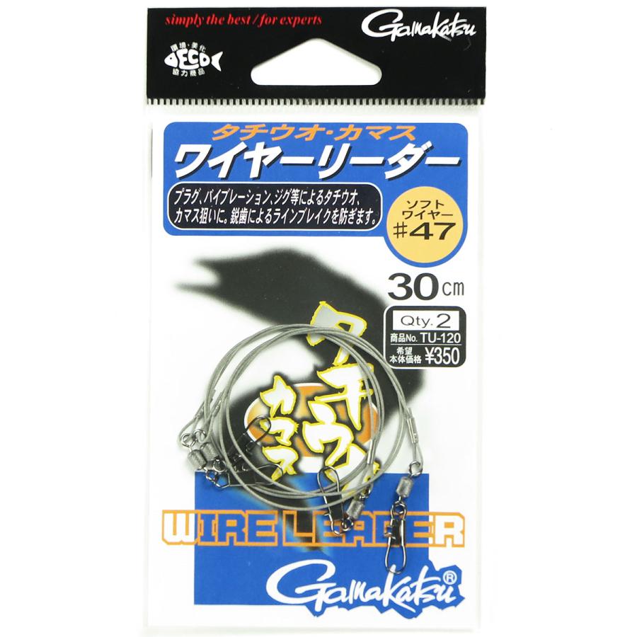 Gamakatsu がまかつ タチウオ カマス ワイヤーリーダー ソフト Gamakatsu がまかつ タチウオ カマス ワイヤーリーダー ソフト