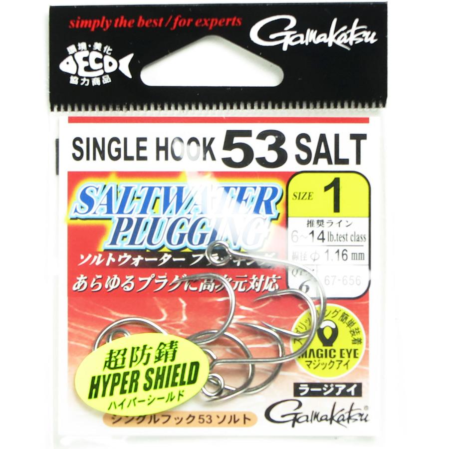 Gamakatsu がまかつ シングルフック 53 ソルト ソルトウォーター Gamakatsu がまかつ シングルフック 53 ソルト ソルトウォーター