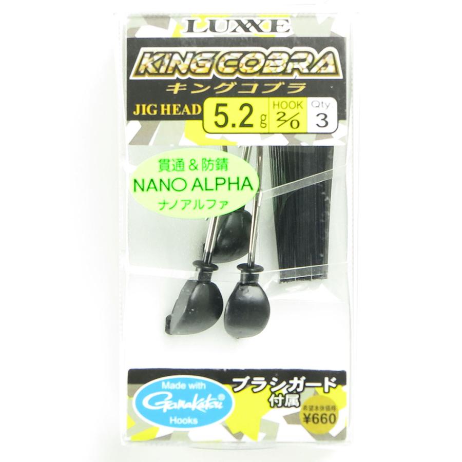 Gamakatsu がまかつ キングコブラ ジグヘッド 2/0 - 5.2g Gamakatsu がまかつ キングコブラ ジグヘッド 2/0 - 5.2g