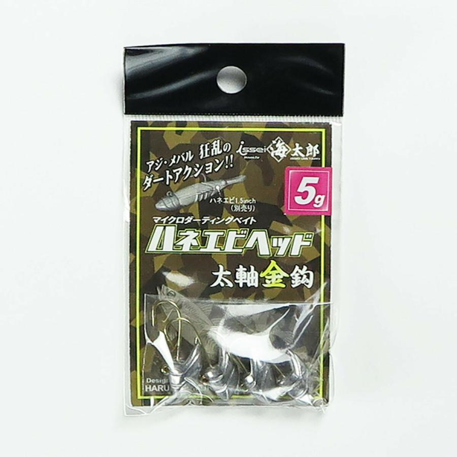 issei 一誠 海太郎 Issei Umitaro ジグヘッド ハネエビヘッド 太 issei 一誠 海太郎 Issei Umitaro ジグヘッド ハネエビヘッド 太