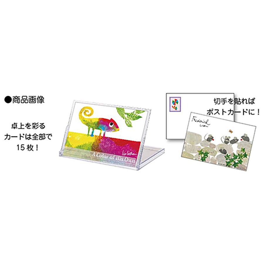 sanbongawa ポストカード レオ＝レオニ アートカードセット   MES01014｜suguruya｜04