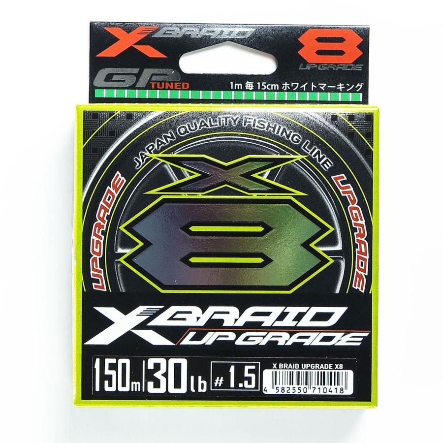 ヨツアミ YGK エックスブレイド X-Braid アップグレード X8 150m 1.5号 30LB PEライン 8本編ミ｜suguruya｜02