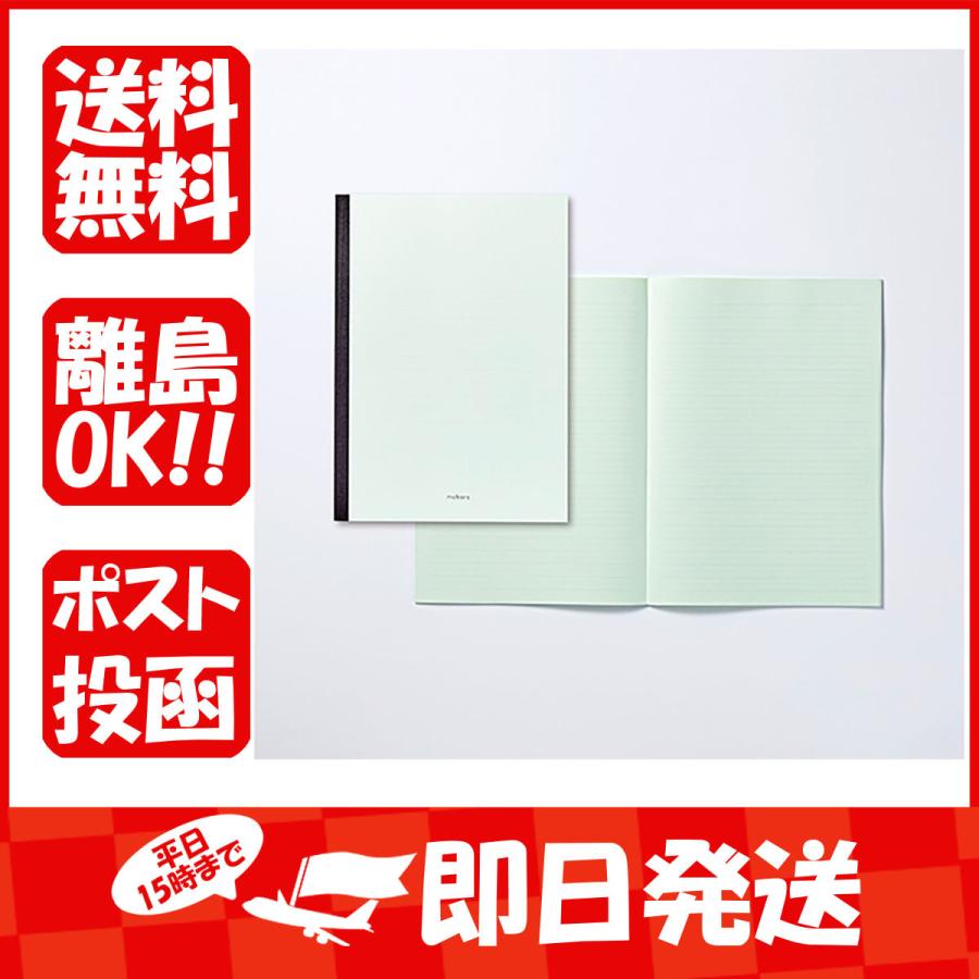 大栗紙工 ノート mahora(まほら)太・細交互横罫 5mm B5 ミント 大栗紙工 ノート mahora(まほら)太・細交互横罫 5mm B5 ミント