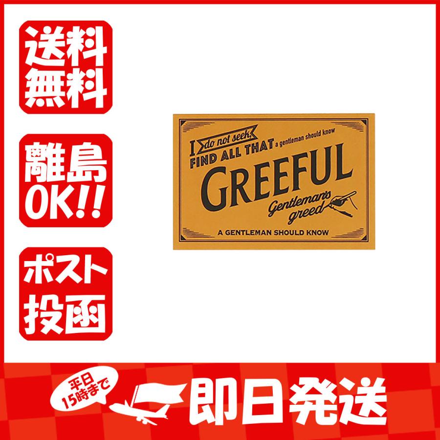 Hmmm!?＆Greeful グリーティングカード Greefulグリーティングカード S GREEFUL   オレンジ  GR644653｜suguruya