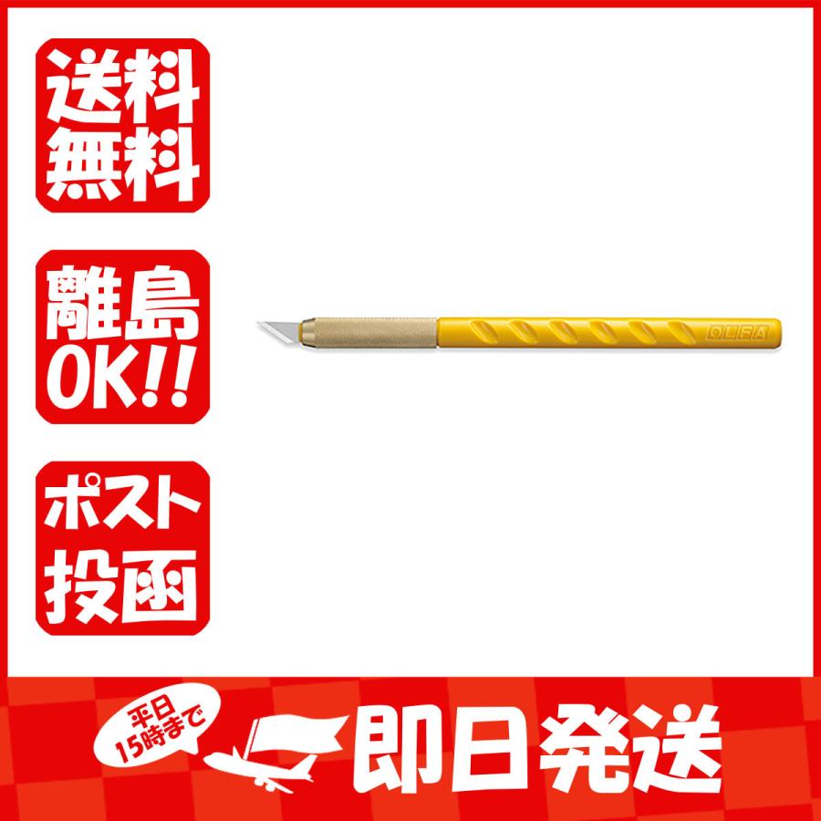 オルファ 特殊カッター アートナイフ  10BS あわせ買い商品800円以上｜suguruya