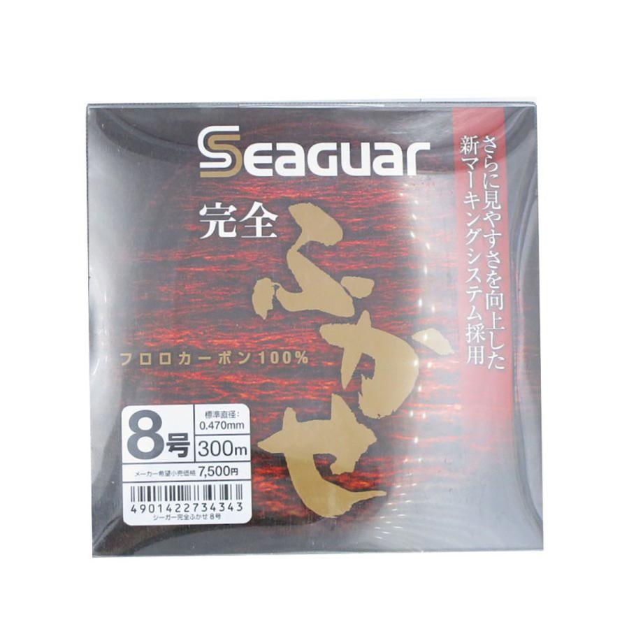 シーガー  SeaGuar  完全ふかせ  8号｜suguruya｜02