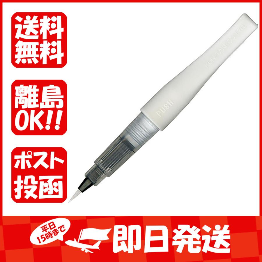 最安価格 呉竹 カラー筆ペン Zig メモリーシステム ウインク オブ ステラ ブラッシュ Ii Gl White Dai151 000s Aynaelda Com