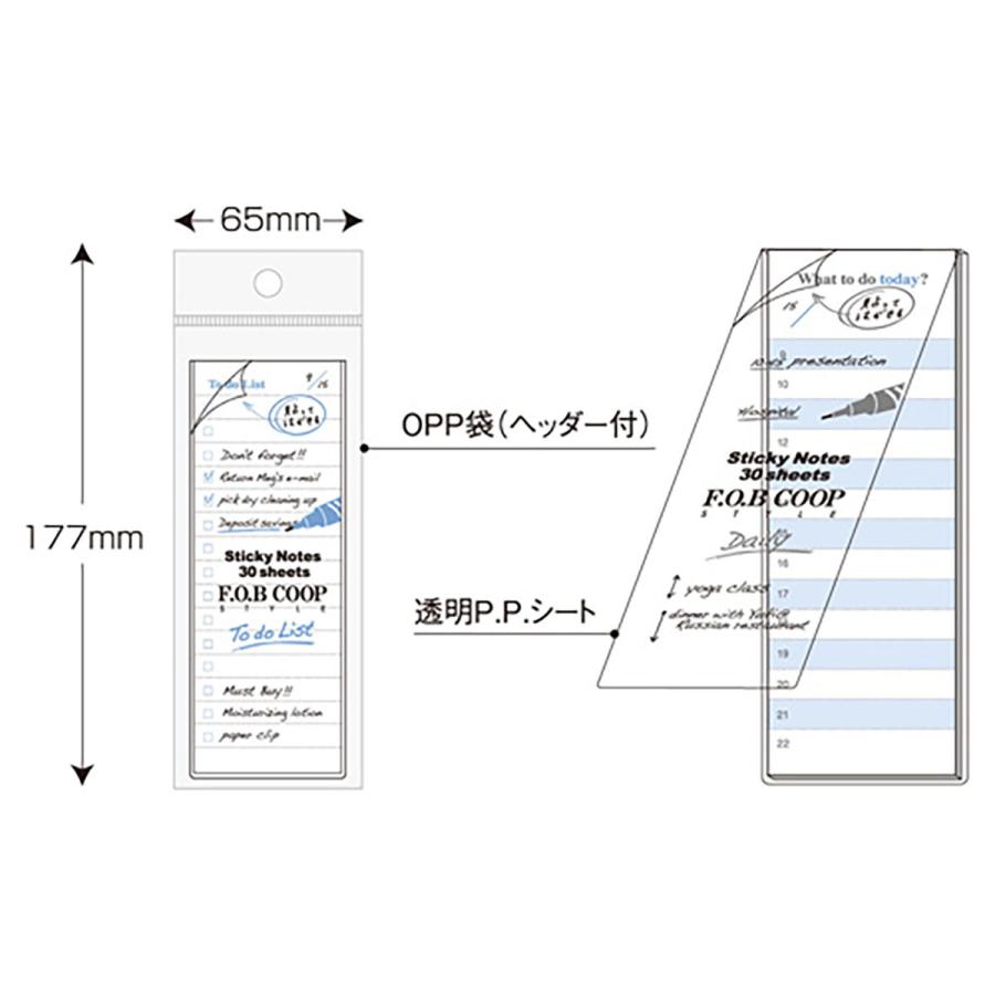 キョクトウ ふせん FOBCOOP TODOリスト 特判 E239 あわせ買い商品800円以上｜suguruya｜03