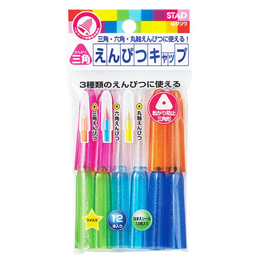 日本製】 鉛筆キャップ ホルダー クツワ 筆記補助 鉛筆ホルダー ブラック RH015BK あわせ買い商品800円以上