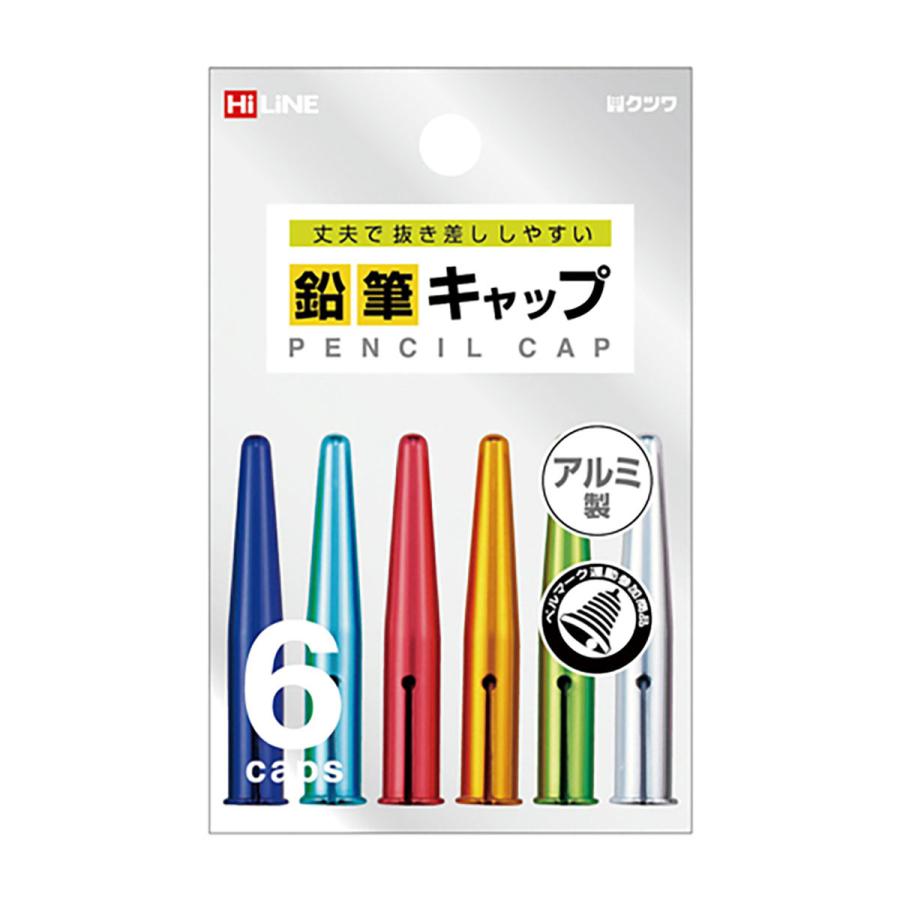 全国どこでも送料無料鉛筆キャップ、ホルダー クツワ 筆記補助 鉛筆キャップ(カラー) RB016 筆記用具