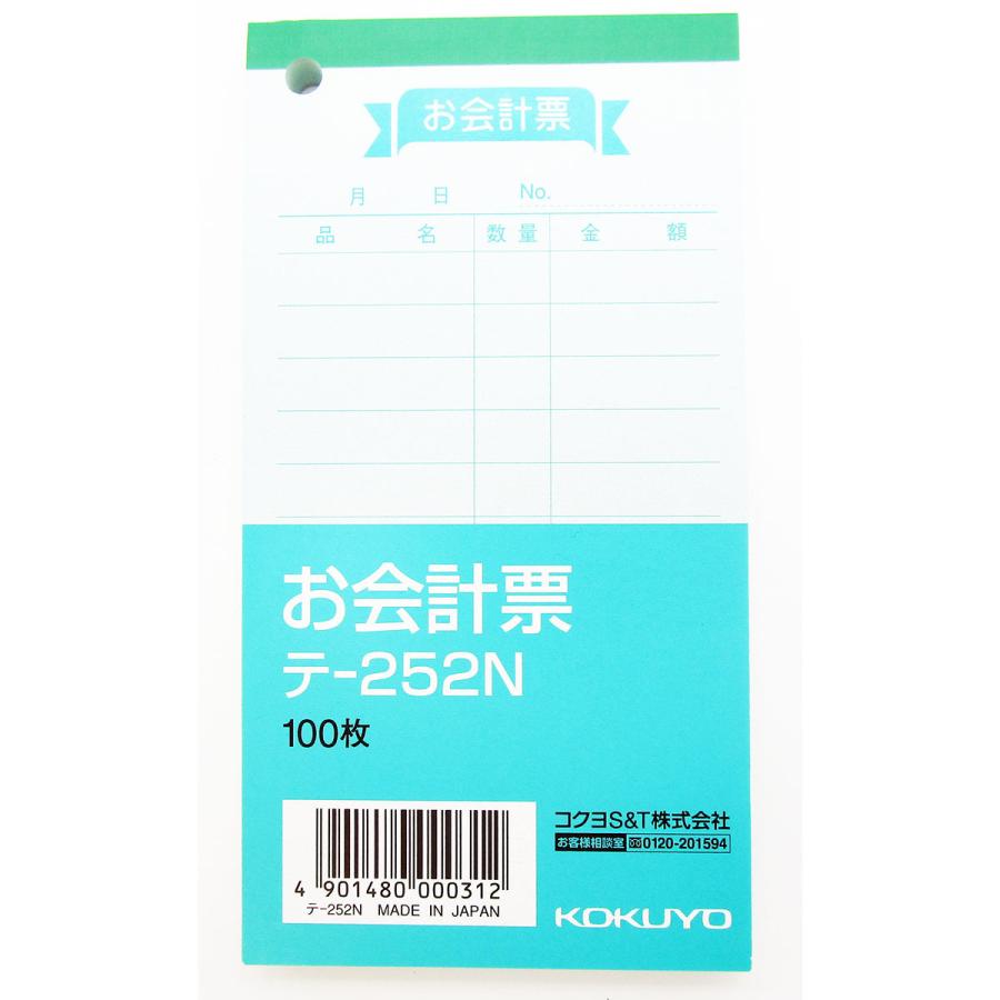 伝票 伝票 コクヨ KOKUYO お会計票 小 色上質 テ−252N :4901480000312-1-330:すぐる屋本舗ヤフーショッピング店 - 通販 - Yahoo!ショッピング 伝票 伝票 コクヨ KOKUYO お会計票 小 色上質 テ−252N :4901480000312-1-330:すぐる屋本舗ヤフーショッピング店 - 通販 - Yahoo!ショッピング