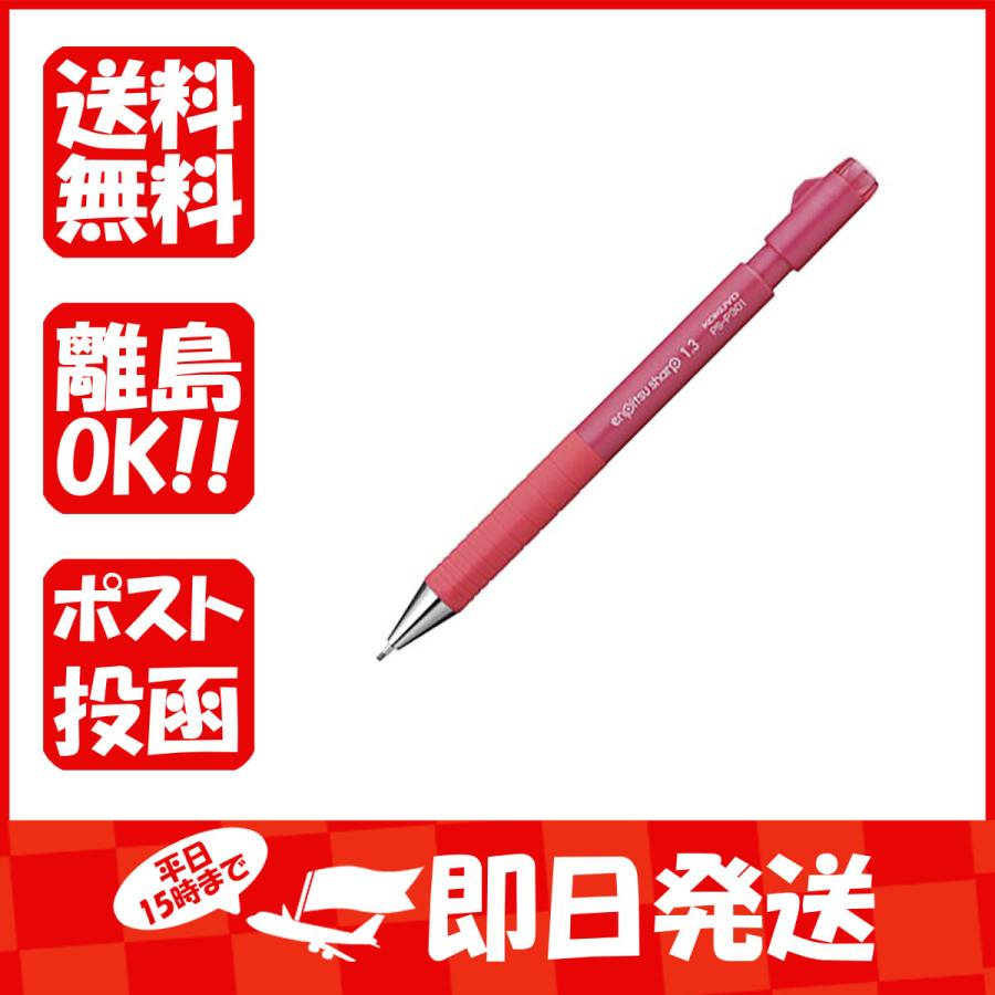 SALE／10%OFF コクヨ 鉛筆シャープTypeS スピードインモデル 1.3mm ピンク PSP301P1P あわせ買い商品800円以上
