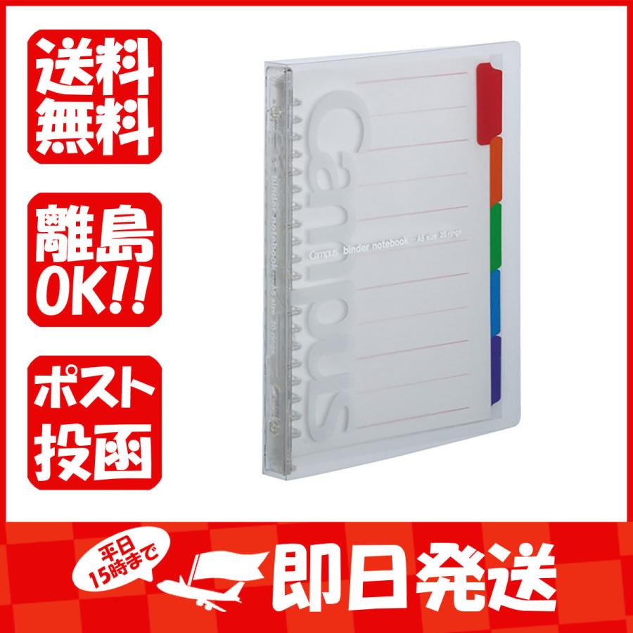 再入荷】 コクヨ キャンパススライドバインダーA5スリム透 ルP133T 再入荷】 コクヨ キャンパススライドバインダーA5スリム透 ルP133T