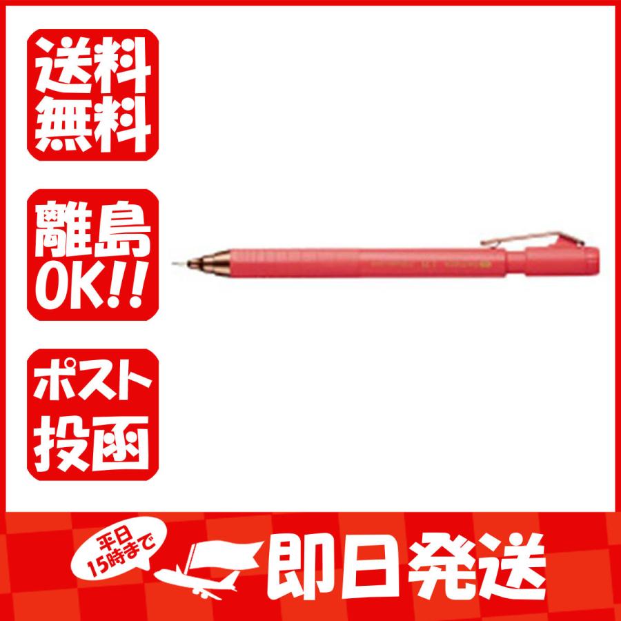 コクヨ シャープペンシル Kokuyo Me0 7mmｍ桃 Shell Pink Kme Mpp402rp 1p 1 401 すぐる屋本舗ヤフーショッピング店 通販 Yahoo ショッピング