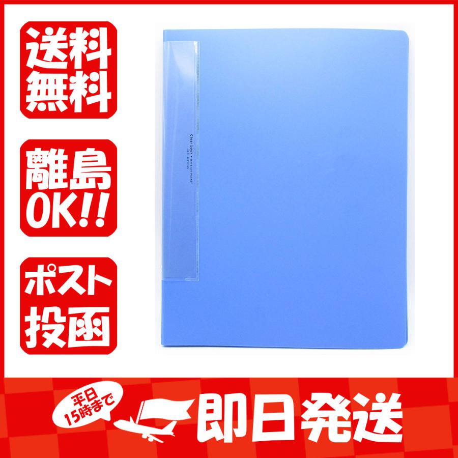 コクヨ ファイル クリヤーブック ウェーブカット A4 縦 青 ラ-T560B｜suguruya