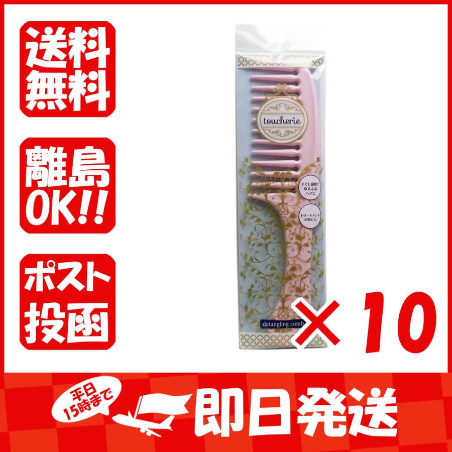 まとめ買い 「貝印  toucherie  ハンドコームL  粗目  KQ-2355  」 ×10｜suguruya