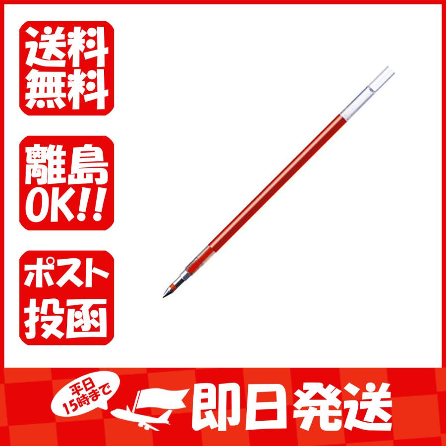 ボールペン替え芯 替芯 ゼブラ サラサ3 サラサ3b サラサ2 S サラサ2 Sb 赤 0 5mm 0 5芯 Rjk R あわせ買い商品800円以上 1 401 すぐる屋本舗ヤフーショッピング店 通販 Yahoo ショッピング