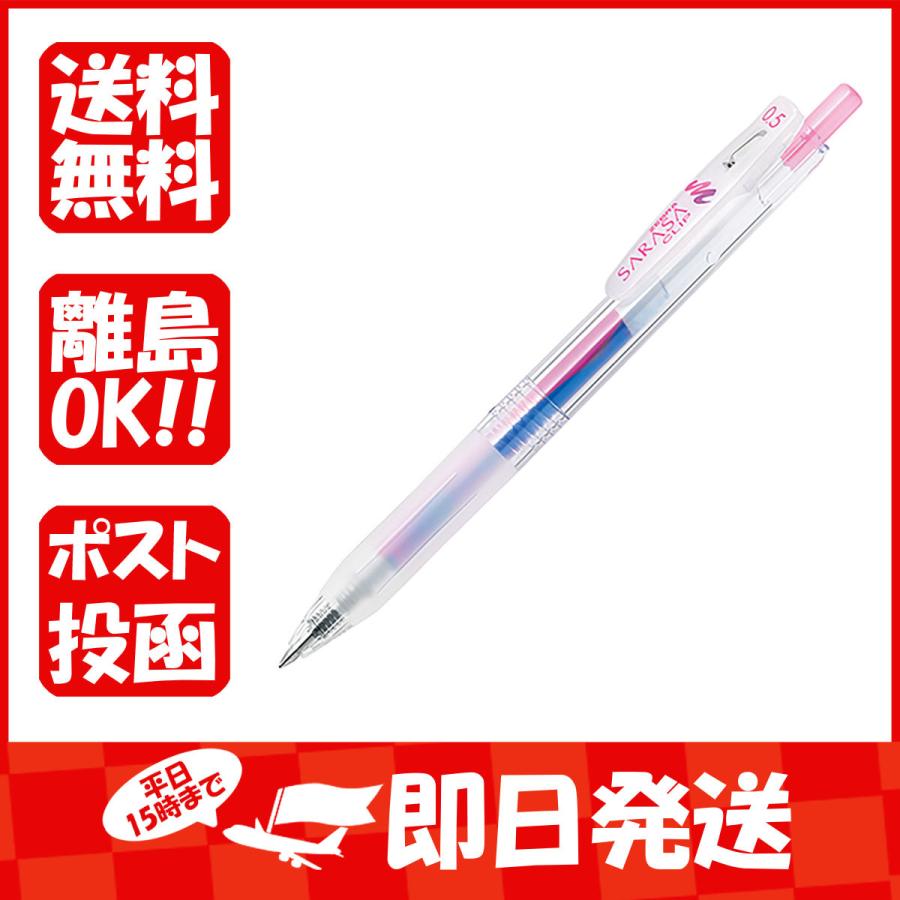 在庫処分大特価 ゼブラ ジェルボールペン Zebra サラサクリップ マーブルカラー 0 5 コットンキャンディー Jj75 Cc Discoversvg Com