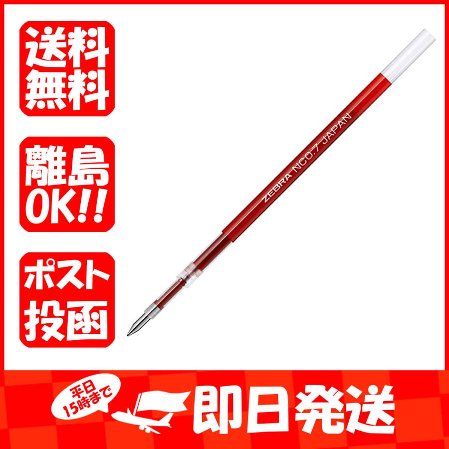 ボールペン替え芯 替芯 ゼブラ ブレン 0.7mm 赤 RNC7-R あわせ買い商品800円以上｜suguruya