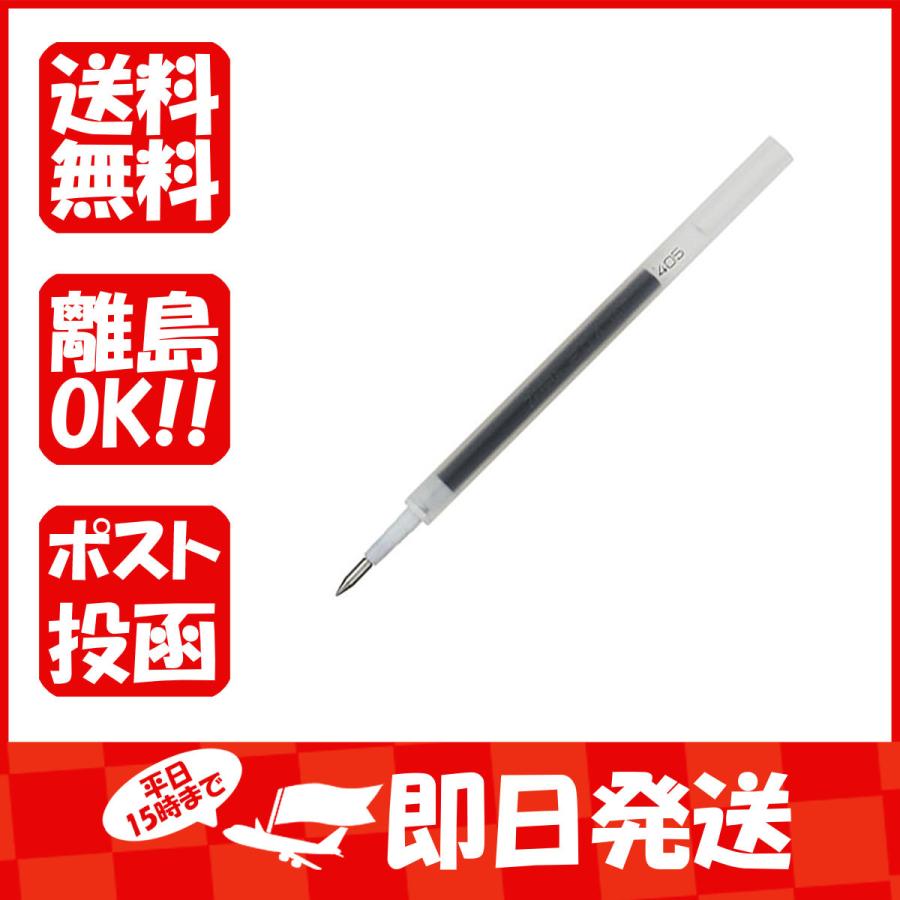 サラサ ボールペン替え芯 替芯 ゼブラ サラサクリップ 0.4mm 0.4 サラサ ボールペン替え芯 替芯 ゼブラ サラサクリップ 0.4mm 0.4