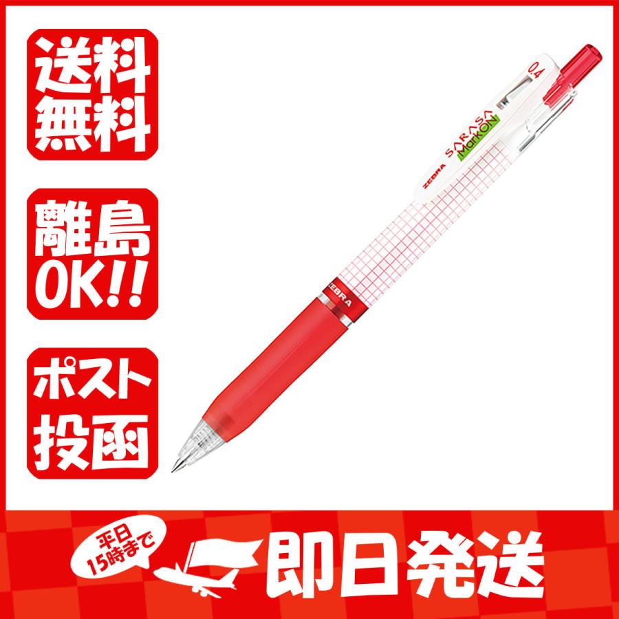 ZEBRA ゼブラ ボールペン サラサマークオン 0.4mm 赤 JJS77-R ZEBRA ゼブラ ボールペン サラサマークオン 0.4mm 赤 JJS77-R
