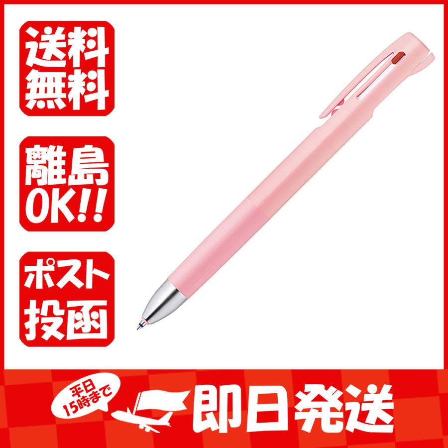 ブレン ゼブラ 油性多色ボールペン ブレン3C 07 0.7 ピンク ブレン ゼブラ 油性多色ボールペン ブレン3C 07 0.7 ピンク