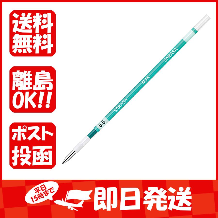 ボールペン替え芯 替芯 ゼブラ サラサセレクト/多色ボールペン サラサマルチ 0.5mm ブルーグリーン RNJK5-BG あわせ買い商品800円以上 :4901681642045-1-401:すぐる屋本舗ヤフーショッピング店 - 通販 - Yahoo!ショッピング ボールペン替え芯 替芯 ゼブラ サラサセレクト/多色ボールペン サラサマルチ 0.5mm ブルーグリーン RNJK5-BG あわせ買い商品800円以上 :4901681642045-1-401:すぐる屋本舗ヤフーショッピング店 - 通販 - Yahoo!ショッピング
