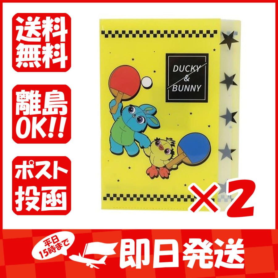 最大57%OFFクーポン ケミストーリーエレメントセット ivv-jva.com