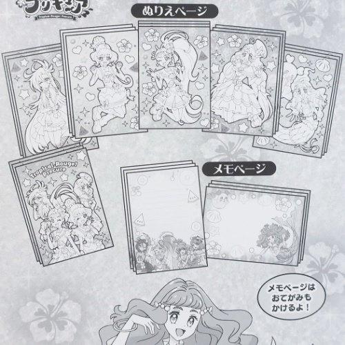 トロピカルージュ プリキュア B6 ボリュームたっぷり ぬりえ 知育玩具 あわせ買い商品800円以上 1 259 すぐる屋本舗ヤフーショッピング店 通販 Yahoo ショッピング