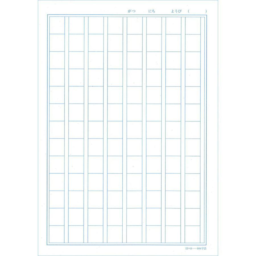 サクラクレパス ノート 学習帳漢字104字 B5 NP54 : すぐる屋本舗 サクラクレパス ノート 学習帳漢字104字 B5 NP54 : すぐる屋本舗