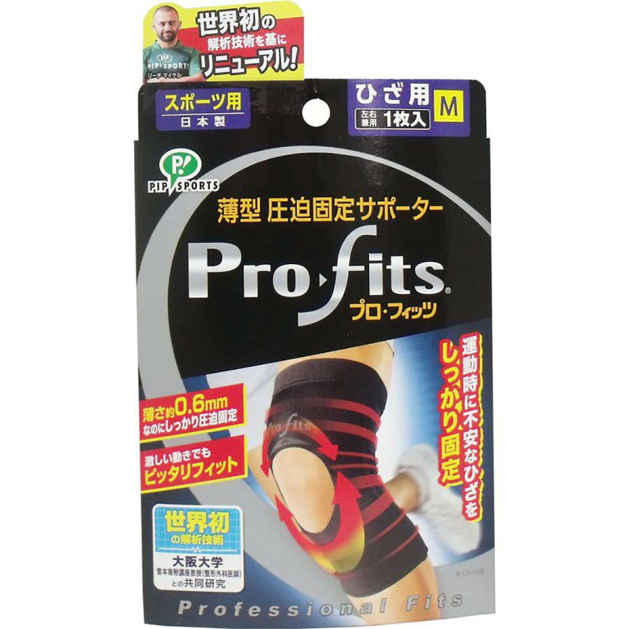 全品送料無料 ピップスポーツ プロ フィッツ サポーター ひざ用 Mサイズ ブラック ピップ 関節良好 シームレスサポーター ひざ用 Mサイズ