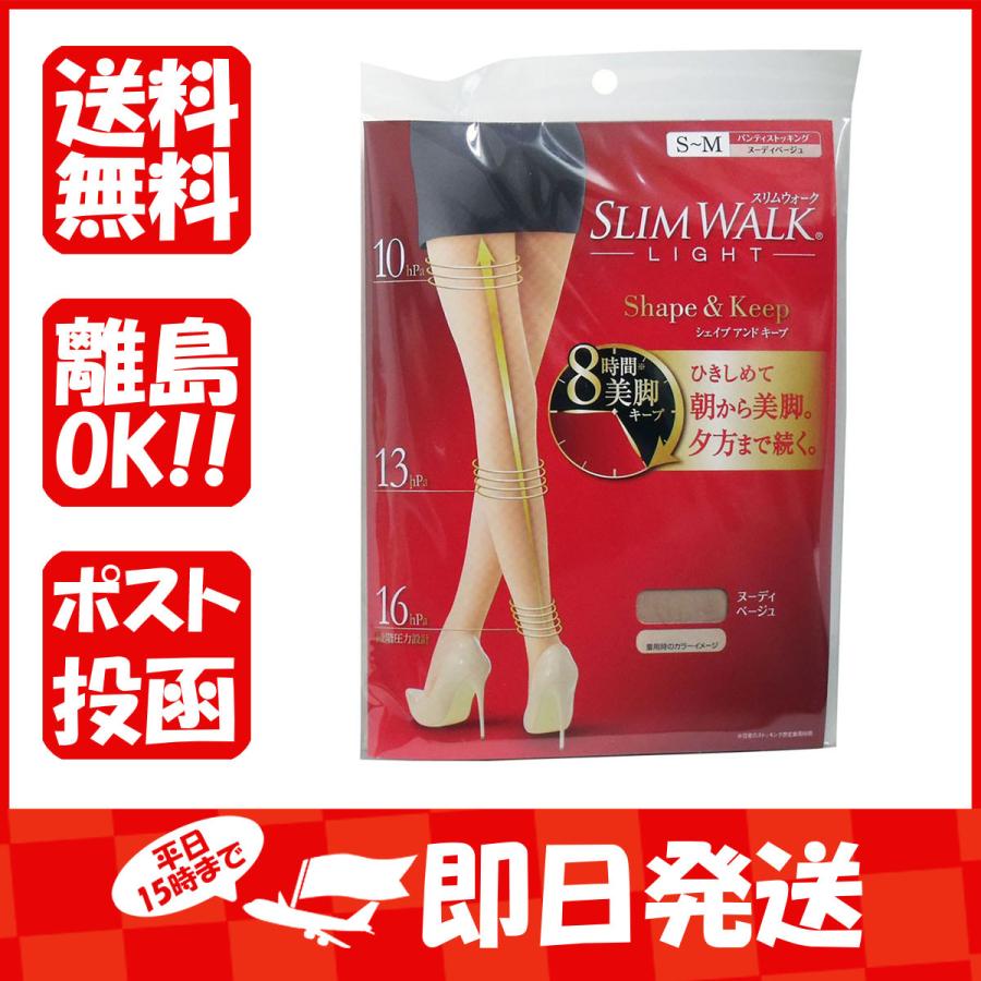 スリムウォーク  シェイプ&キープ  パンティストッキング  ヌーディベージュ  S-M  あわせ買い商品800円以上｜suguruya