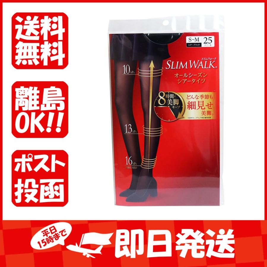 最新デザインの スリムウォーク S-Mサイズ オールシーズンシアータイツ シアーブラック フットケア 最新デザインの スリムウォーク S-Mサイズ オールシーズンシアータイツ シアーブラック フットケア