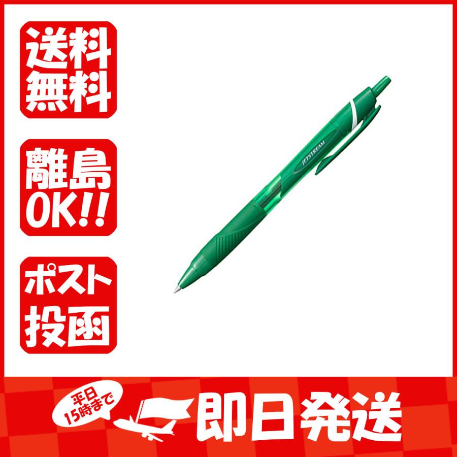 買収 三菱鉛筆 ボールペン ジェットストリーム カラーインク 0.5mm 緑 SXN150C05-6 あわせ買い商品800円以上 spurs.sc