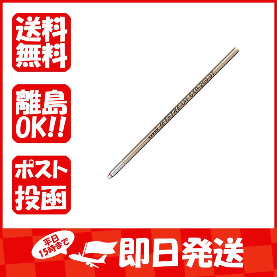 ボールペン替え芯 替芯 三菱鉛筆 油性 0.7mm 赤 SXR20007-15 あわせ買い商品800円以上  :4902778164181-1-401:すぐる屋本舗ヤフーショッピング店 - 通販 - Yahoo!ショッピング