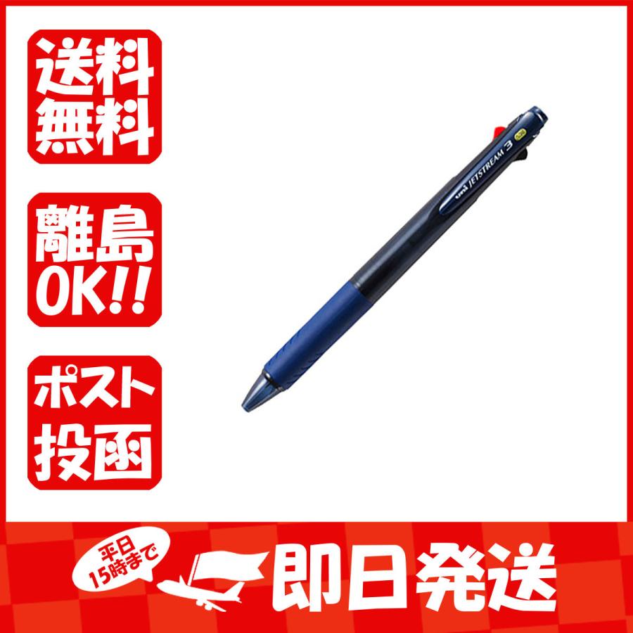 ボールペン 三菱鉛筆 多色ボールペン ジェットストリーム 0.38mm 透明ネイビー SXE340038-T9 あわせ買い商品800円以上 :4902778164259-1-401:すぐる屋本舗ヤフーショッピング店 - 通販 - Yahoo!ショッピング ボールペン 三菱鉛筆 多色ボールペン ジェットストリーム 0.38mm 透明ネイビー SXE340038-T9 あわせ買い商品800円以上 :4902778164259-1-401:すぐる屋本舗ヤフーショッピング店 - 通販 - Yahoo!ショッピング