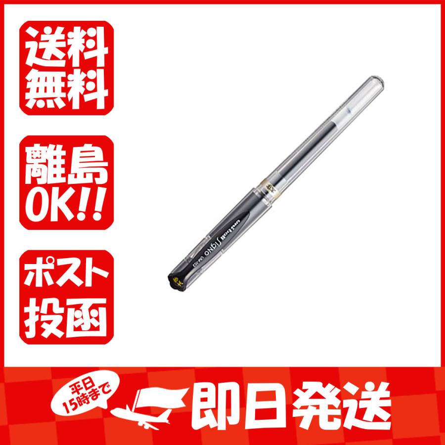 ボールペン 三菱鉛筆 ユニボールシグノ 太字 キャップ式 1.0mm 黒