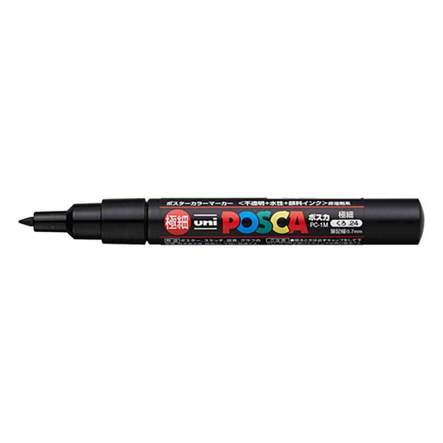マーカー 三菱鉛筆 水性ペン ポスカ 極細 黒 PC1M-24 あわせ買い商品800円以上