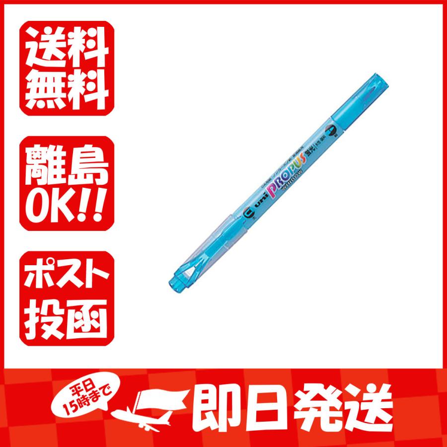 蛍光ペン 三菱鉛筆 プロパス・ウインドウ 空色 PUS102T-48 あわせ買い商品800円以上｜suguruya