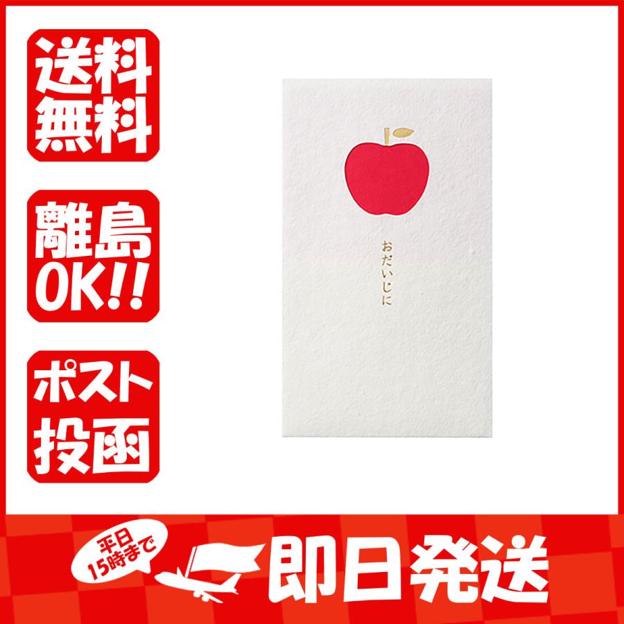 マルアイ ポチ袋 窓ぽち袋 りんご ノMD5R あわせ買い商品800円以上｜suguruya