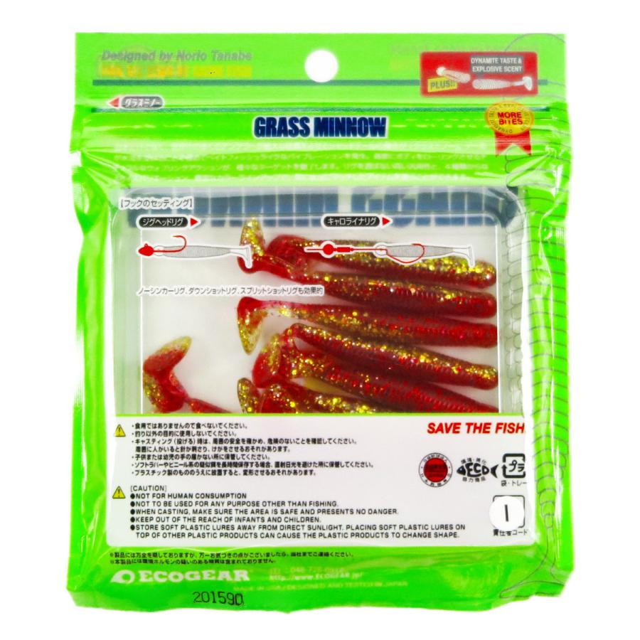 ワーム エコギア Ecogear グラスミノーm 2 1 2インチ Uvマズメレッド あわせ買い商品800円以上 1 31 すぐる屋本舗ヤフーショッピング店 通販 Yahoo ショッピング