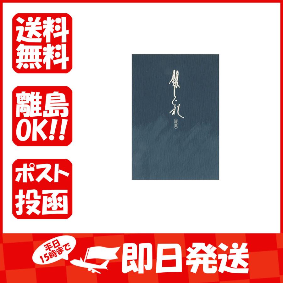 エムディーエス 便箋 ミニ銀しぐれ 縦罫11行 グレイ罫 13 118 あわせ買い商品800円以上 1 401 すぐる屋本舗ヤフーショッピング店 通販 Yahoo ショッピング