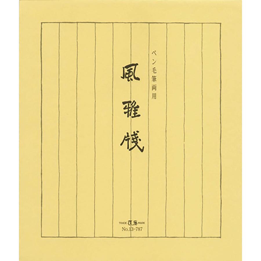 エムディーエス 便箋 ミニ風雅箋 縦罫12行 グレイ罫 13 787 あわせ買い商品800円以上 1 401 すぐる屋本舗ヤフーショッピング店 通販 Yahoo ショッピング